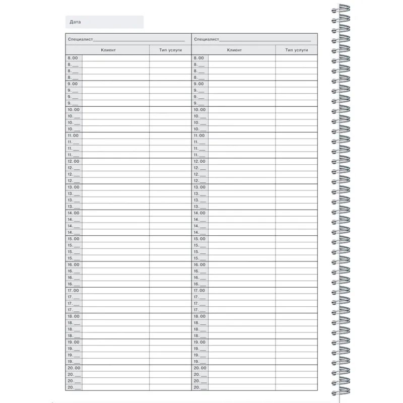 Журнал администратора А4 50л