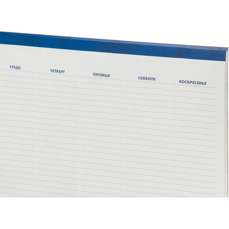 Планинг недатированный 575х450, 53 л. Кем