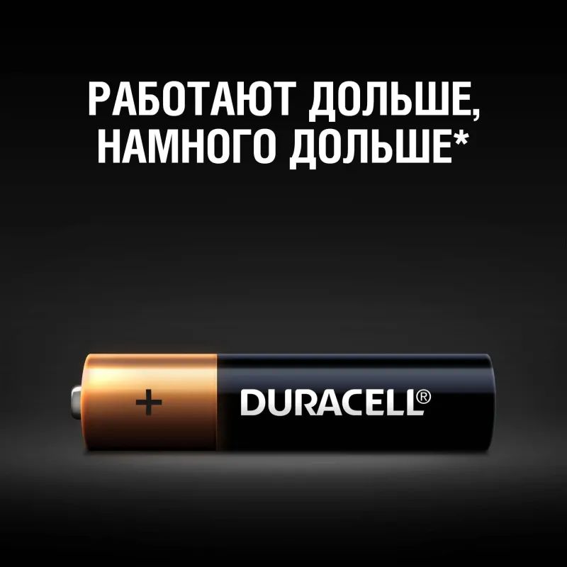 Батарейка DURACELL BASIC ААA/LR03-18BL