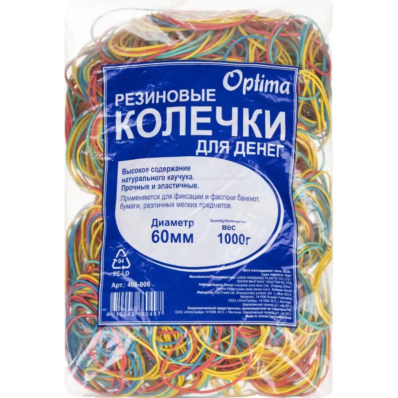 Резинка универсальная 1000г диам 60мм в ассортименте