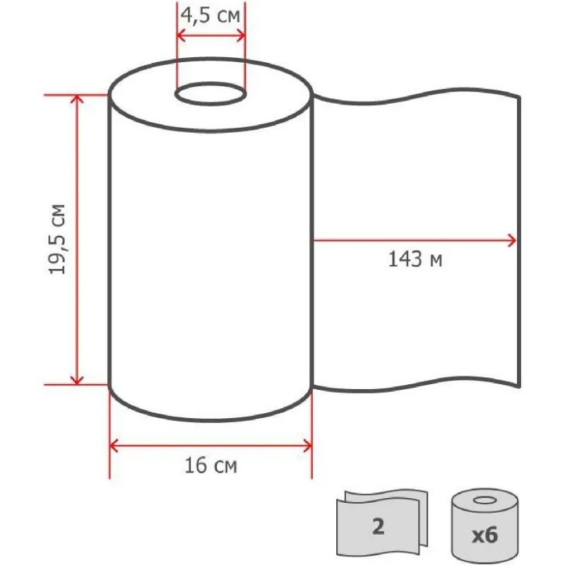 Полотенца бумажные д/дисп. Luscan Professional 2сл143м 6рул/уп