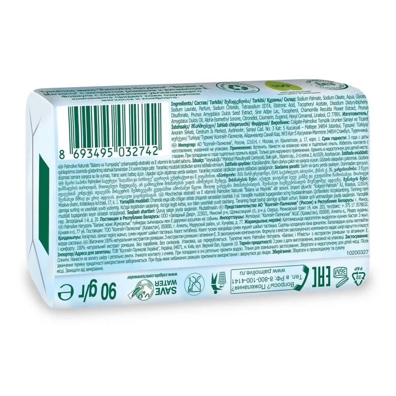 Мыло туалетное 90г PALMOLIVE Баланс и мягкость (экстракт ромашки и вит Е)
