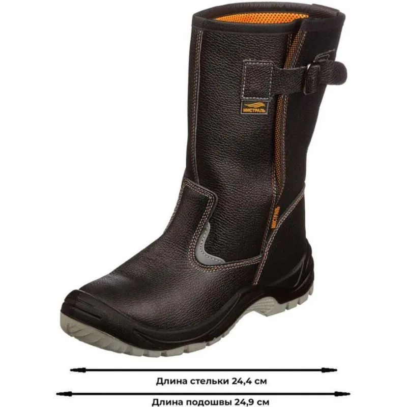 Сапоги Мистраль ULTRA ПУ/ТПУ с ПП и АС р.39 (119855)