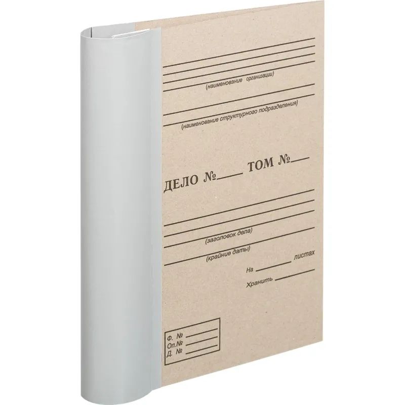 Папка архивная для переплета картон/ бумвинил, 50 мм