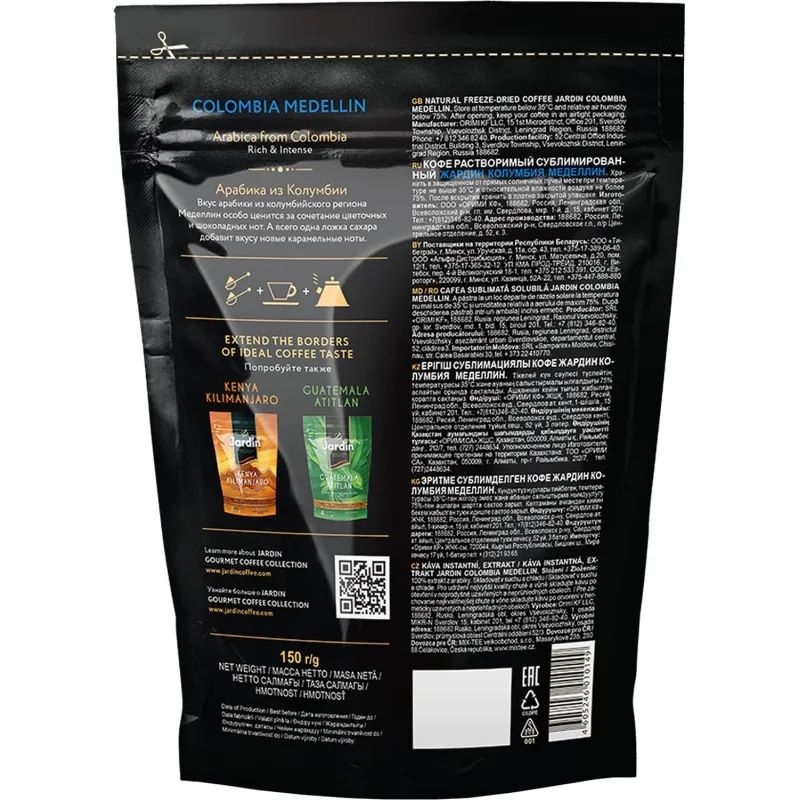 Кофе Jardin Colombia Medellin раств . субл . 150 г пакет 1014-08