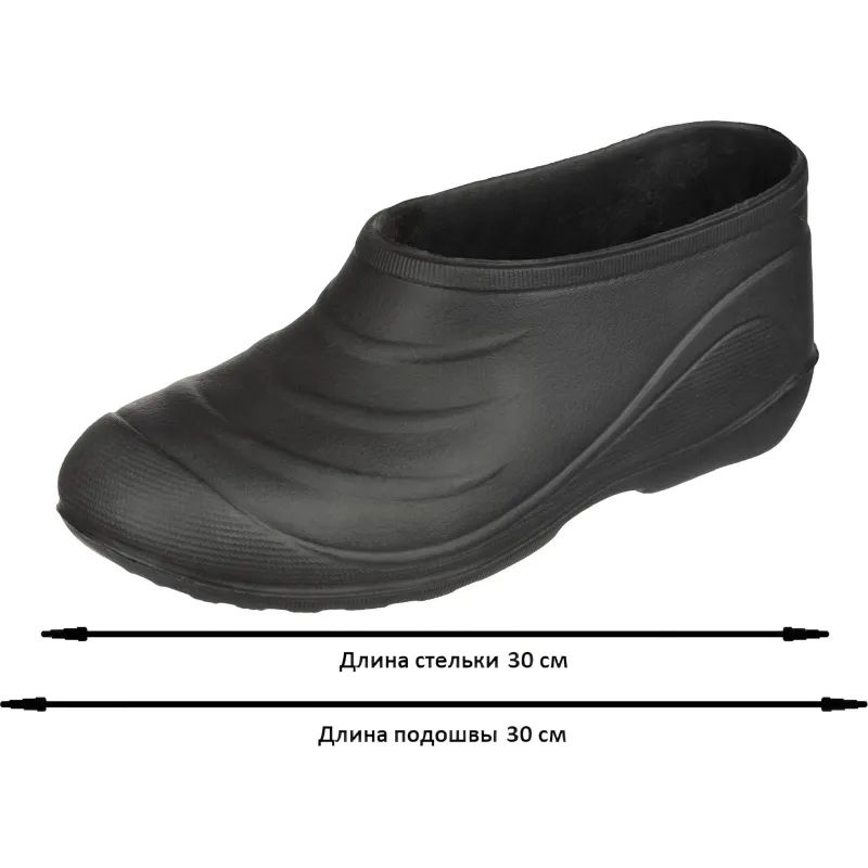 Галоши цв.черный мод.114 Спец (р.46) ЭВА