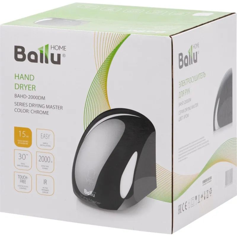 Сушилка для рук электрическая Ballu BAHD-2000DM Chrome