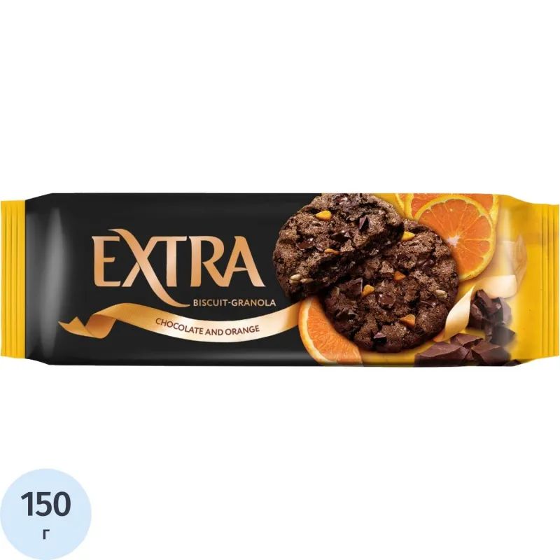 Печенье сдобное Extra Гранола с шоколадом и апельсином, 150 гр