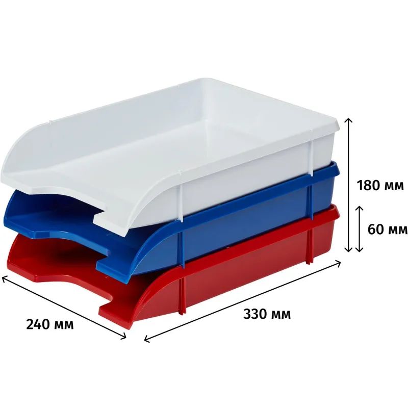 Лоток горизонтальный Attache Триколор 3шт/уп белый, син