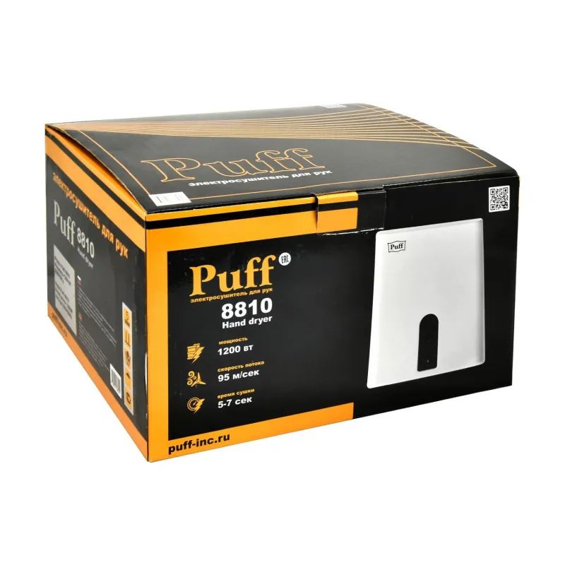 Сушилка для рук электрическая 1,2 кВт белая Puff-8810