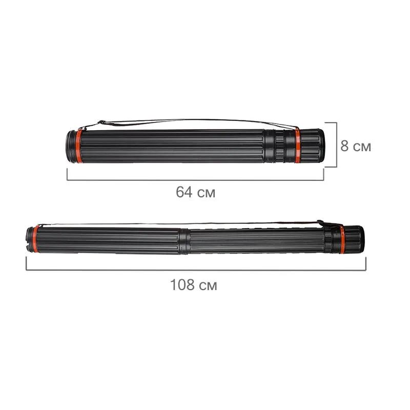 Тубус  D80мм, L640-1080мм черный на ремне