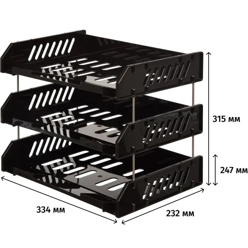Лоток горизонтальный Стамм СИТИ наб. из 3-х горизонтальных лотков чер