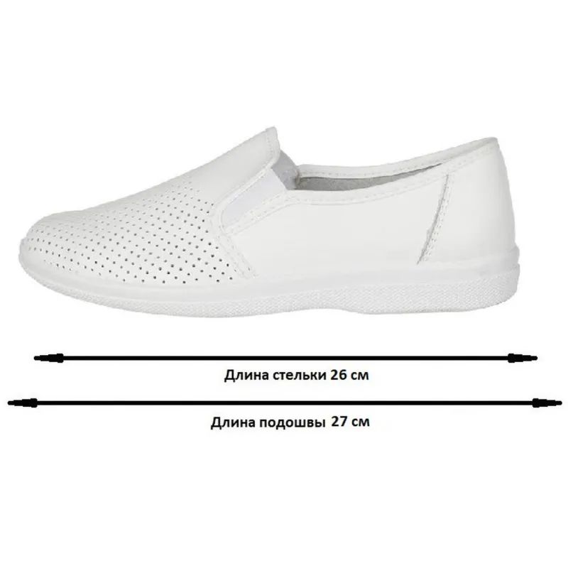 Туфли Алекс/Игорь муж.нат.кожа белые (р.40) (96110108)