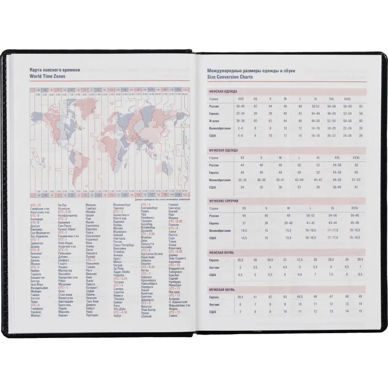 Ежедневник недатированный синий,А5,142х210мм,176л,АTTACHE Каньон