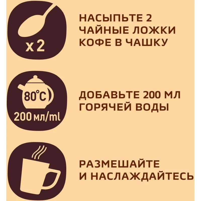 Кофе Nescafe Gold раств.субл.190г стекло