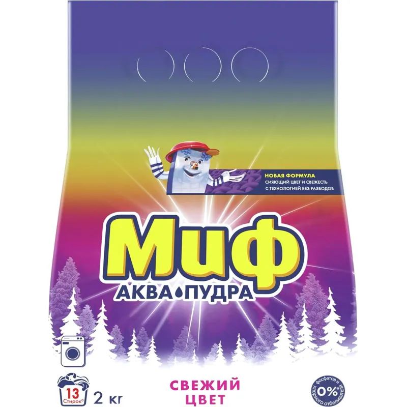 Порошок стиральный Миф Свежий цвет автомат 2кг