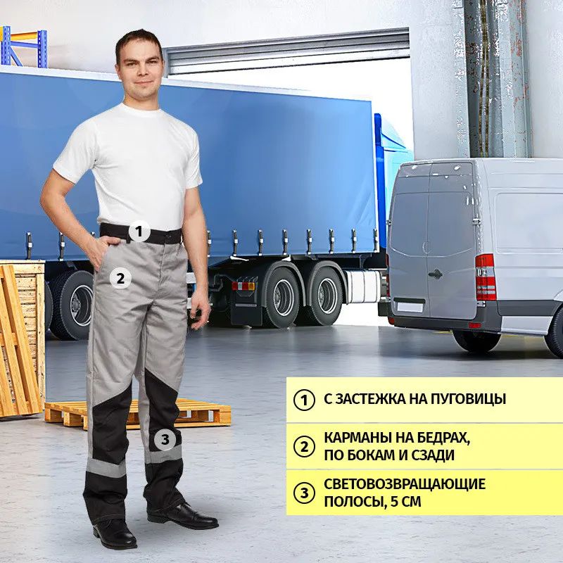 Костюм летний муж л21-КБР сер/чер (р.48-50) 182-188 (серия Л)