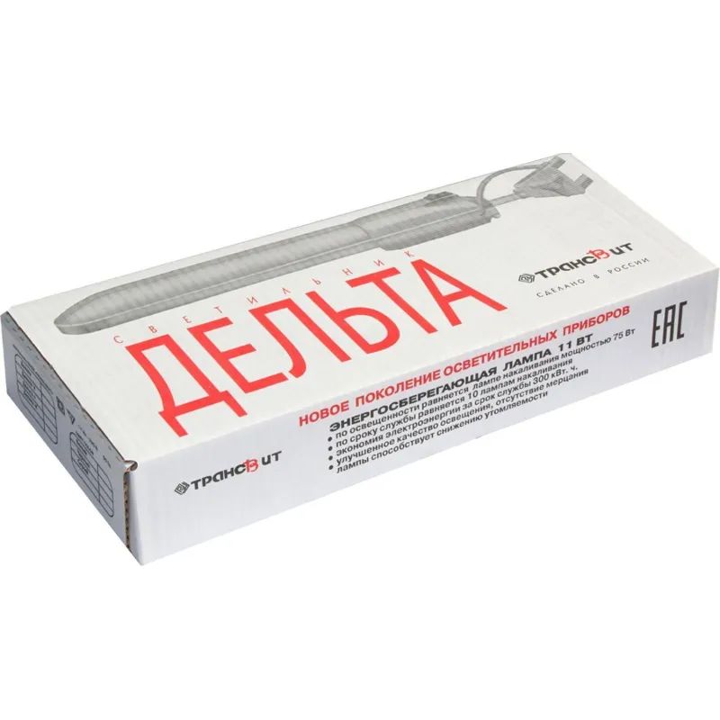 Светильник Трансвит Дельта на струбцине 2G7 11W с АПП МПС черный