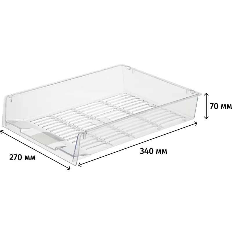 Лоток горизонтальный Attache решетчатый прозрачный