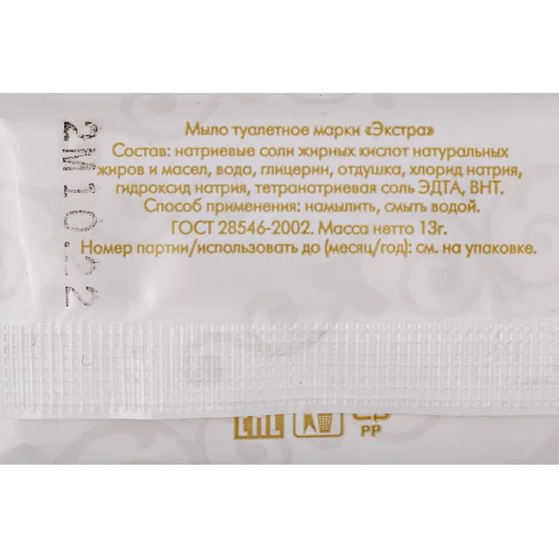 Мыло туалетное HOTEL 13г,ПЭ,500шт