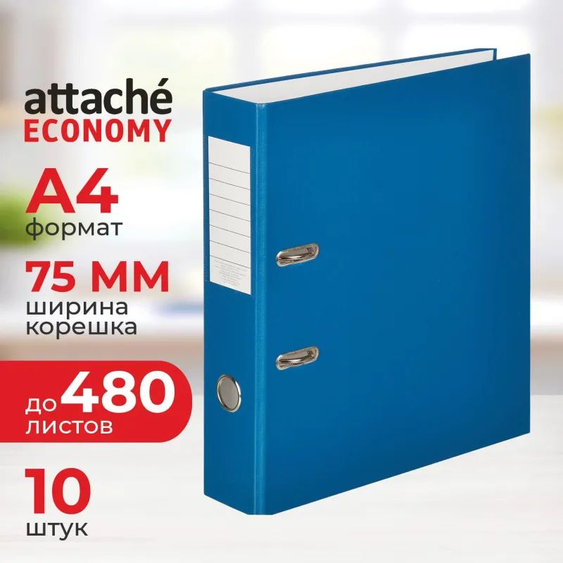 Папка-регистратор Attache Economy, 75мм, 10шт/уп, cиний,ПБП1,карм.кор