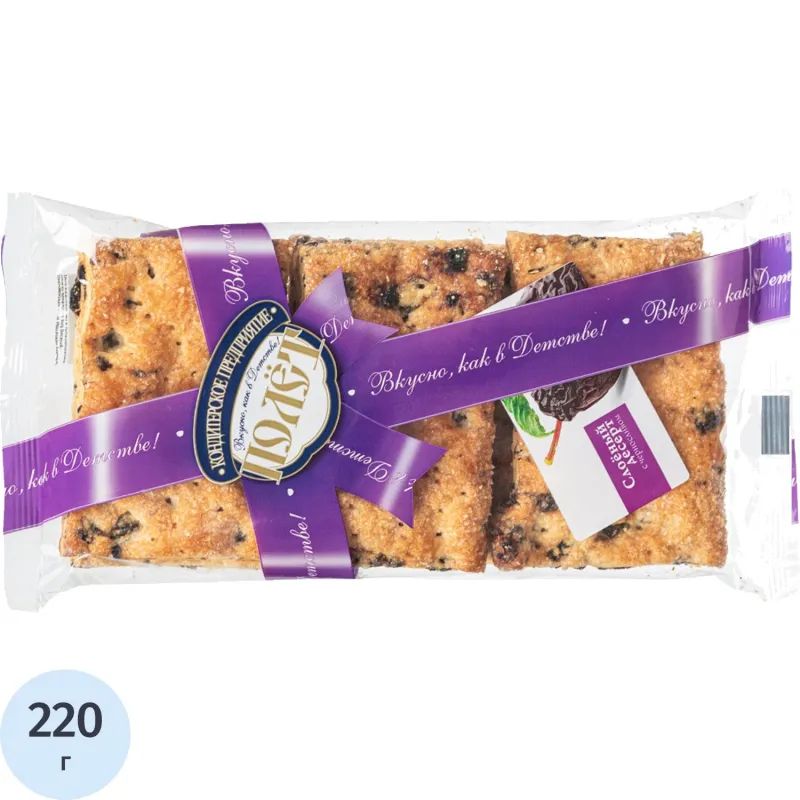 Печенье Полёт слоеное с черносливом 220г