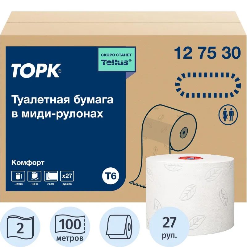 Бумага туалетная д/дисп Торк в миди-рулонах Т6 Комфорт2слбел100м27рул127530