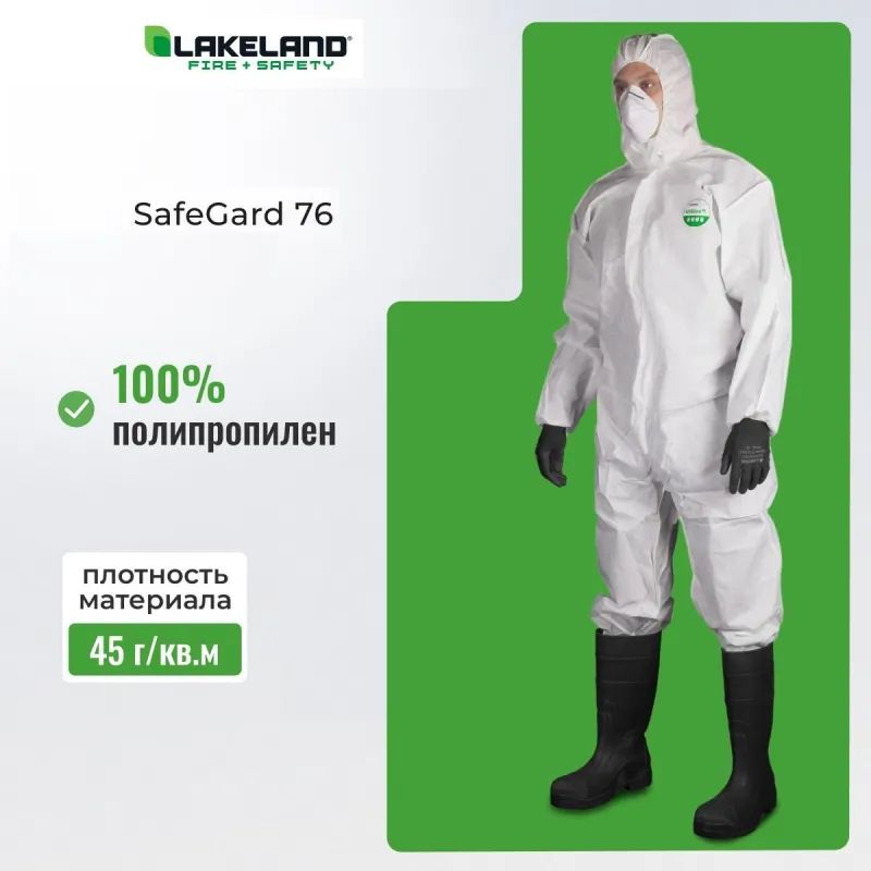 Комбинезон одноразовый защитный с капюшоном SafeGard76 белый р-р L (ES428)