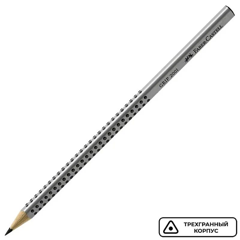 Карандаш чернографитный Faber-Castell GRIP 2001, НВ, б/ласт /117000