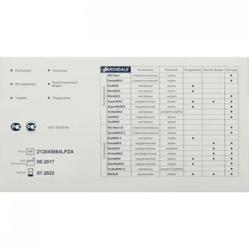 Мед.смотров. перчатки латекс., нестер., с пудрой 31 MiniMax (L) 50 пар/уп