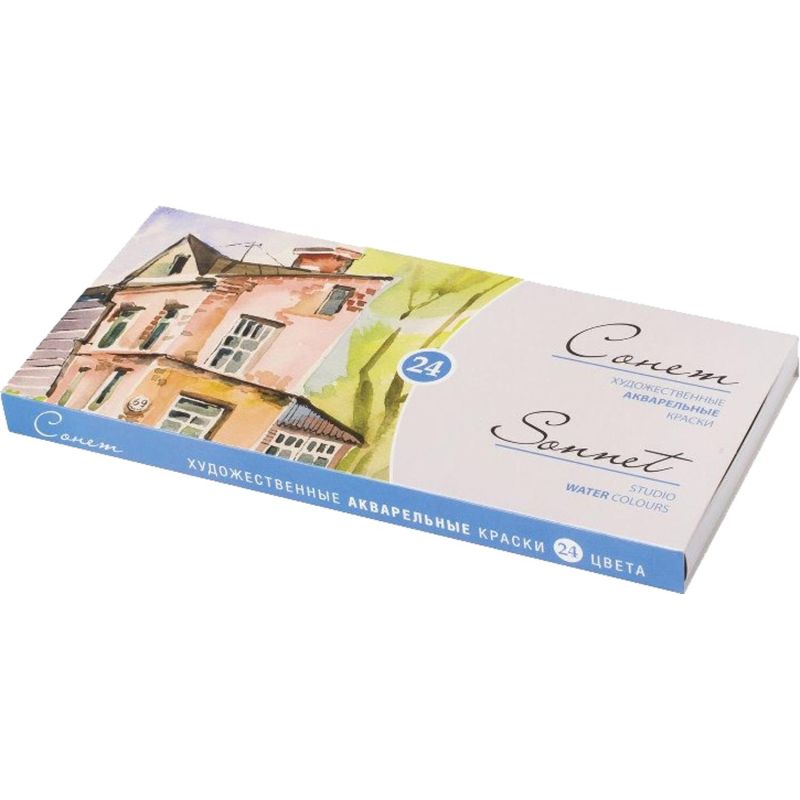 Краски акварельные Сонет 24цв кюветы 3541139