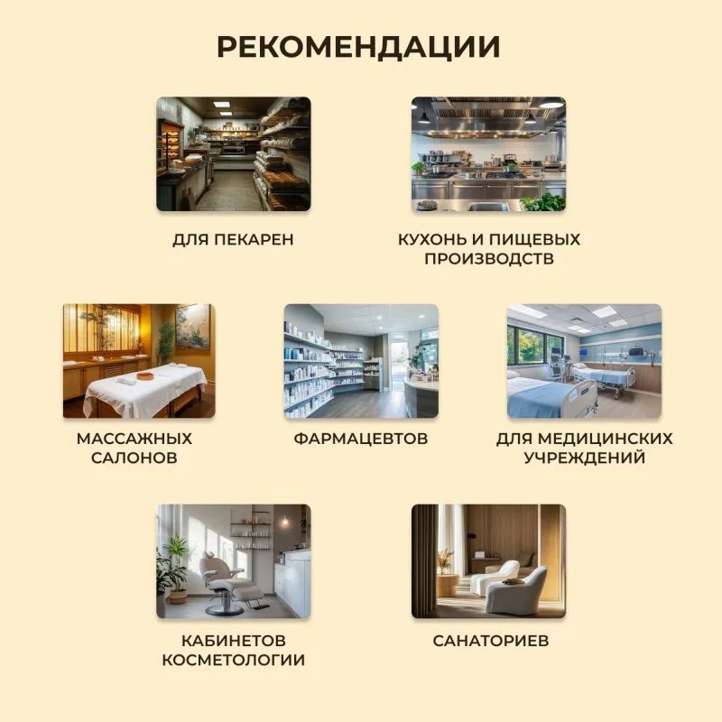 Костюм пекаря универсальный/у05-КБР дл.рук. (р.60-62) р.182-188
