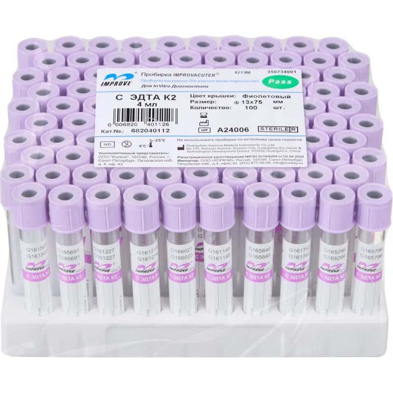 Вакуумные пробирки с ЭДТА-К2, 4мл Improvacuter 100шт/уп