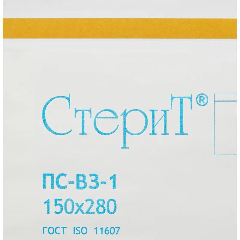 Пакет для стерилизации бум. 150 х 280 мм белый самокл. 100 шт/уп СтериТ