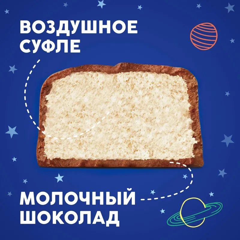 Шоколадный батончик Milky Way Minis, пакет, 176г
