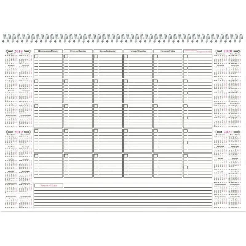 Планинг недатированный,490х350мм,12л