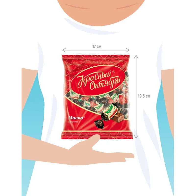 Конфеты шоколадные Маска 250г