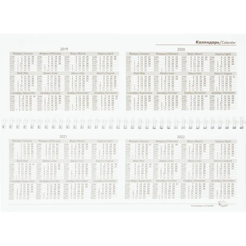 Планинг недатированный.100x295, 56л., герб/флаг