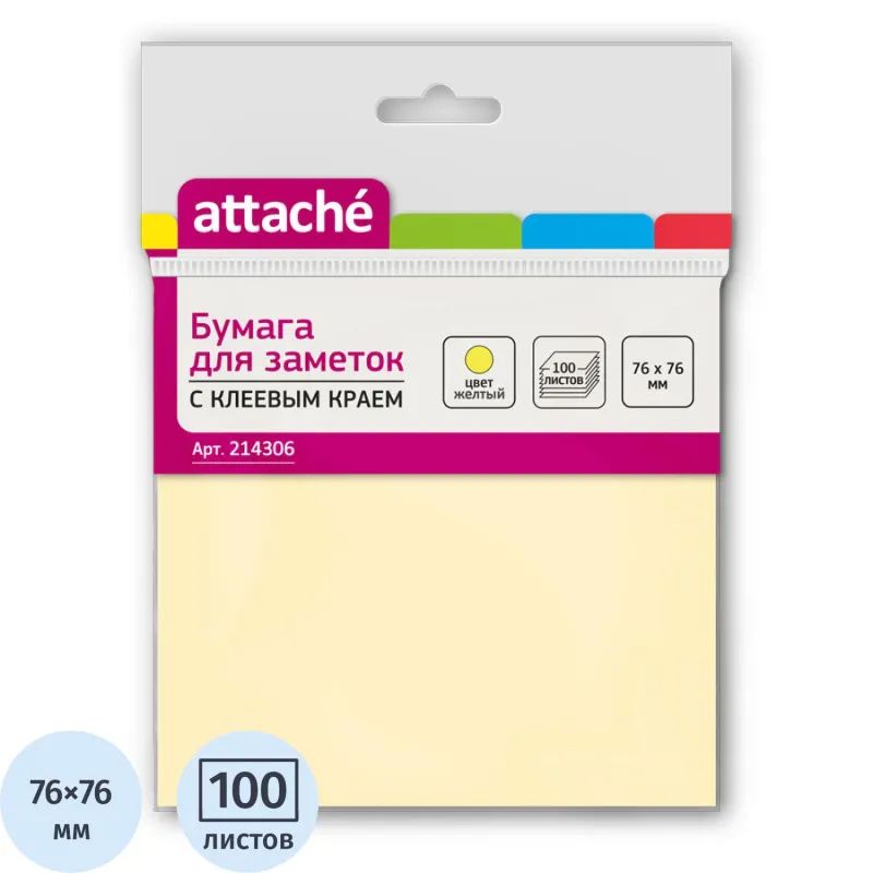 Стикеры Z-сложения ATTACHE с клеев.краем Z-блок 76х76 желтый 100л