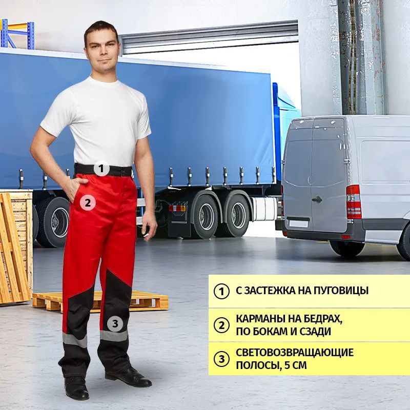 Костюм летний муж л21-КБР крас/чер (р.56-58) 170-176 (серия Л)