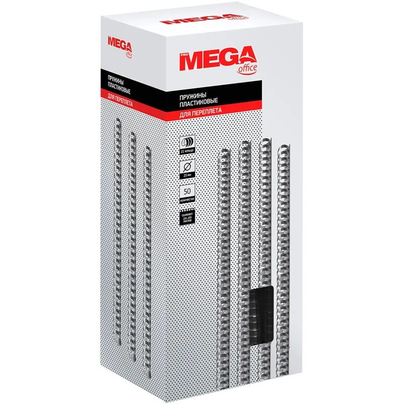 Пружины для переплета пластиковые Promega office 25мм прозр. 50шт/уп.