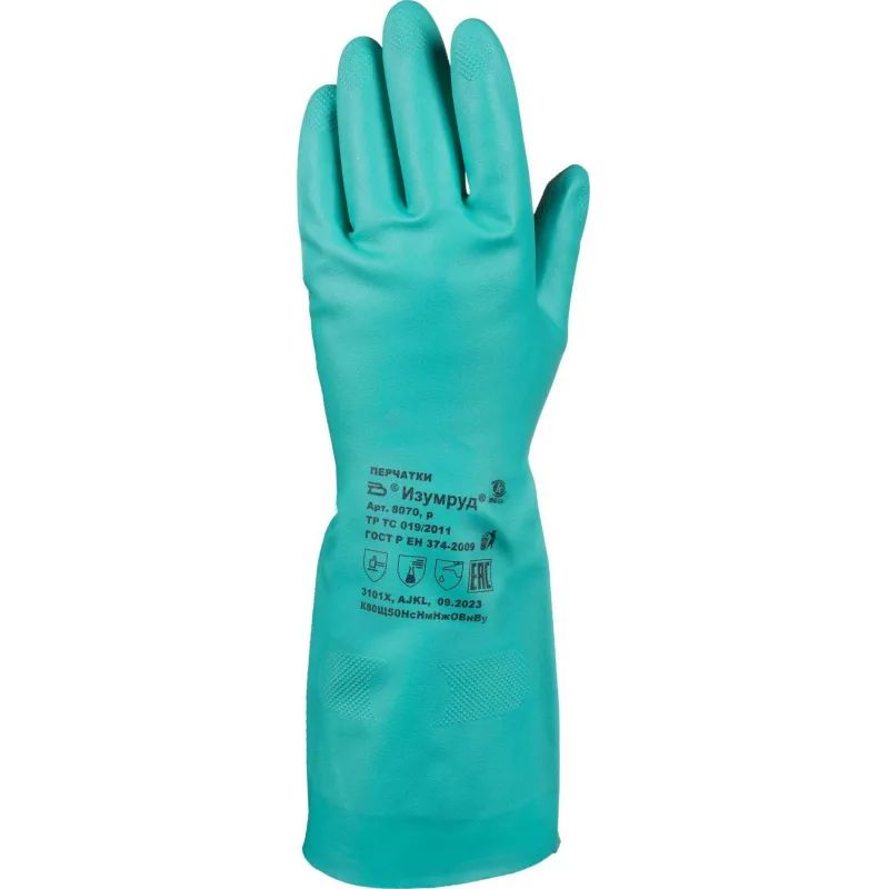 Перчатки защитные нитрил Изумруд-НИТРИЛ р.10