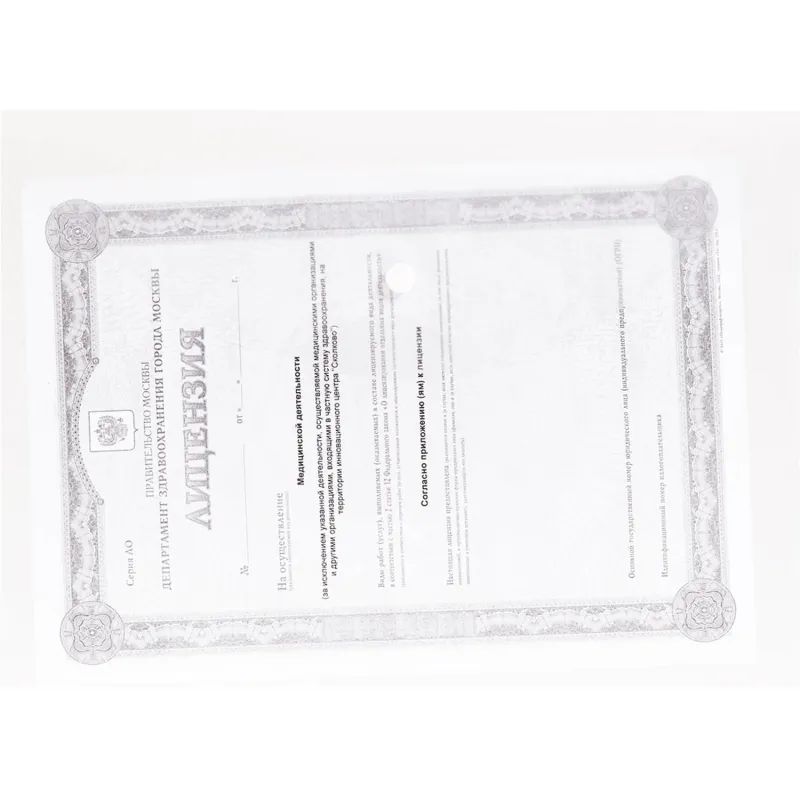 Папка-конверт на кнопке Attache Economy А4 100мкм прозрачный 10шт в уп