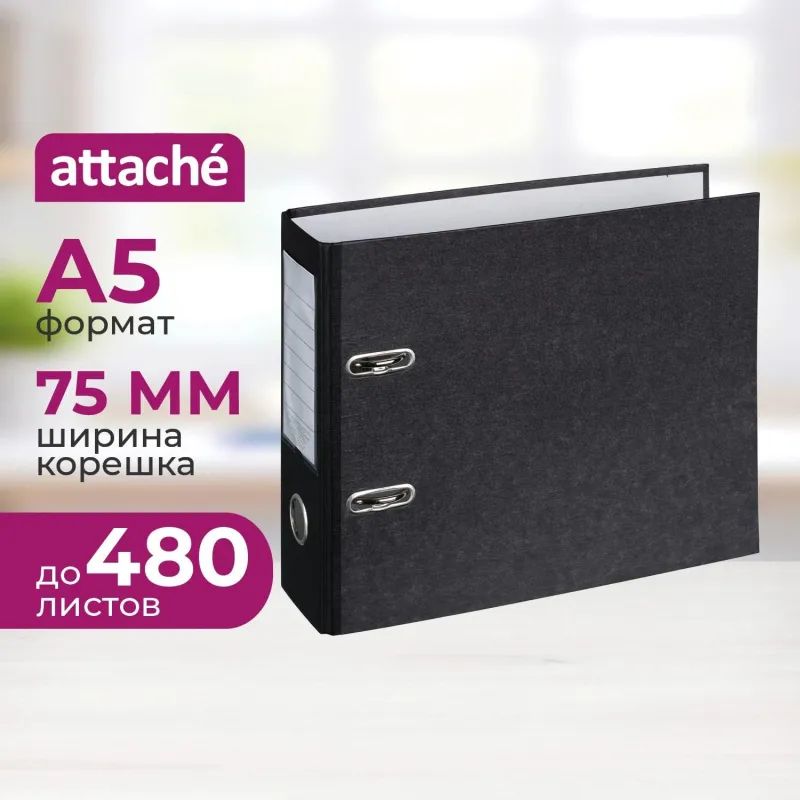 Папка-регистратор ATTACHE, формат A5,гориз,75мм,мрам,черн, бум./бум.,карм.к