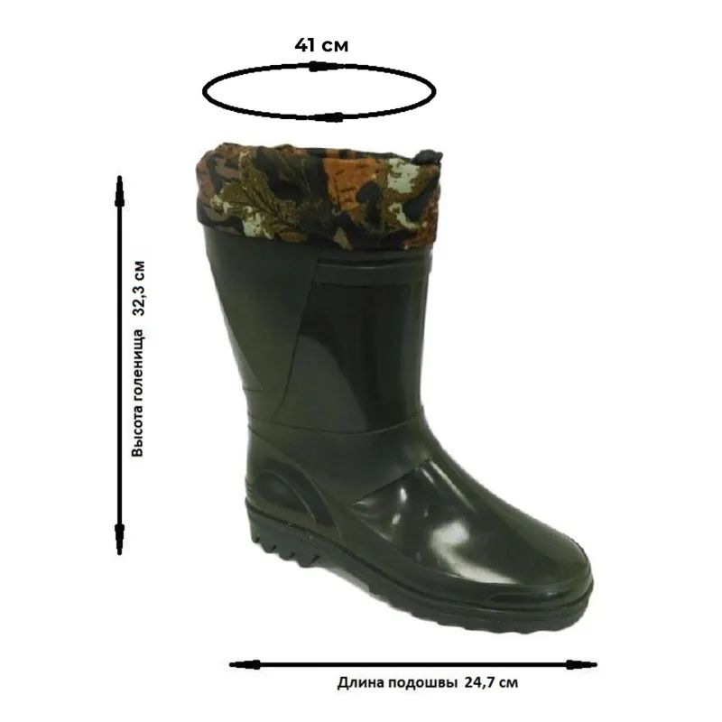 Сапоги мужские цв.оливковый мод.141/01 (р.39) (247) ПВХ с надставкой