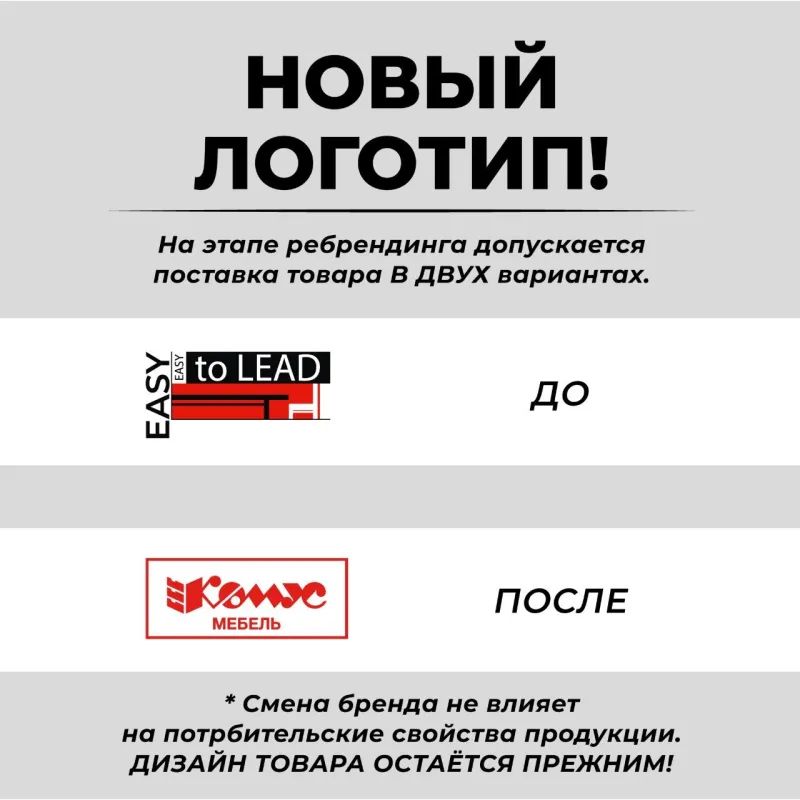 Стеллаж Д_ САТУРН-Д низкий узкий (800, 021) яблоня