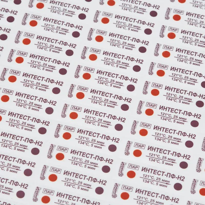 Индикатор стерилизации ПАР ИнТЕСТ-ПФ2 121/25, 134/5, 500 шт., б/ж