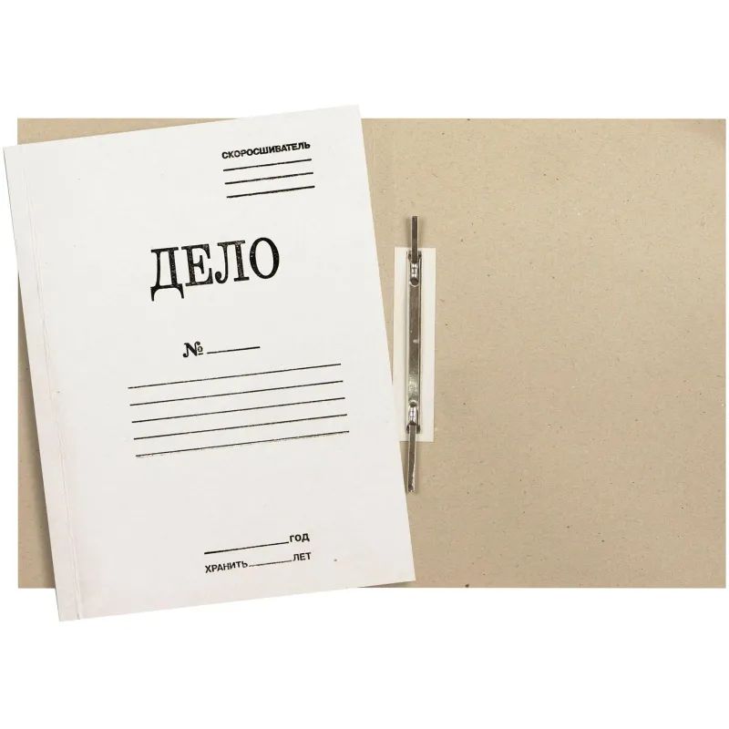 Скоросшиватель картон. ДЕЛО 300 гр/м2  А4 200 лист немелован