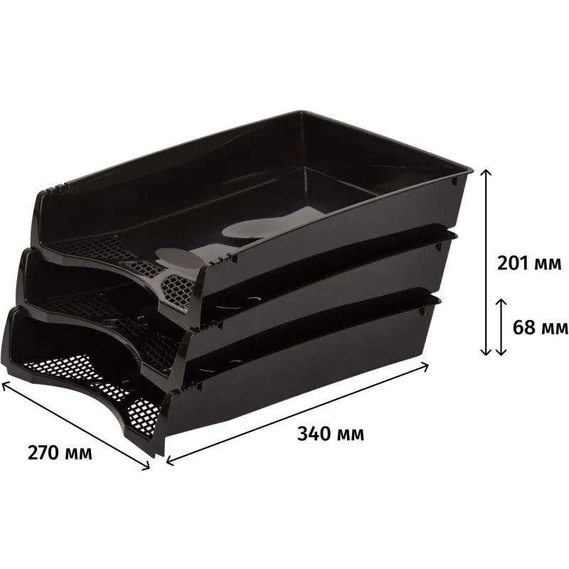 Лоток горизонтальный Attache эконом 3шт/уп черный