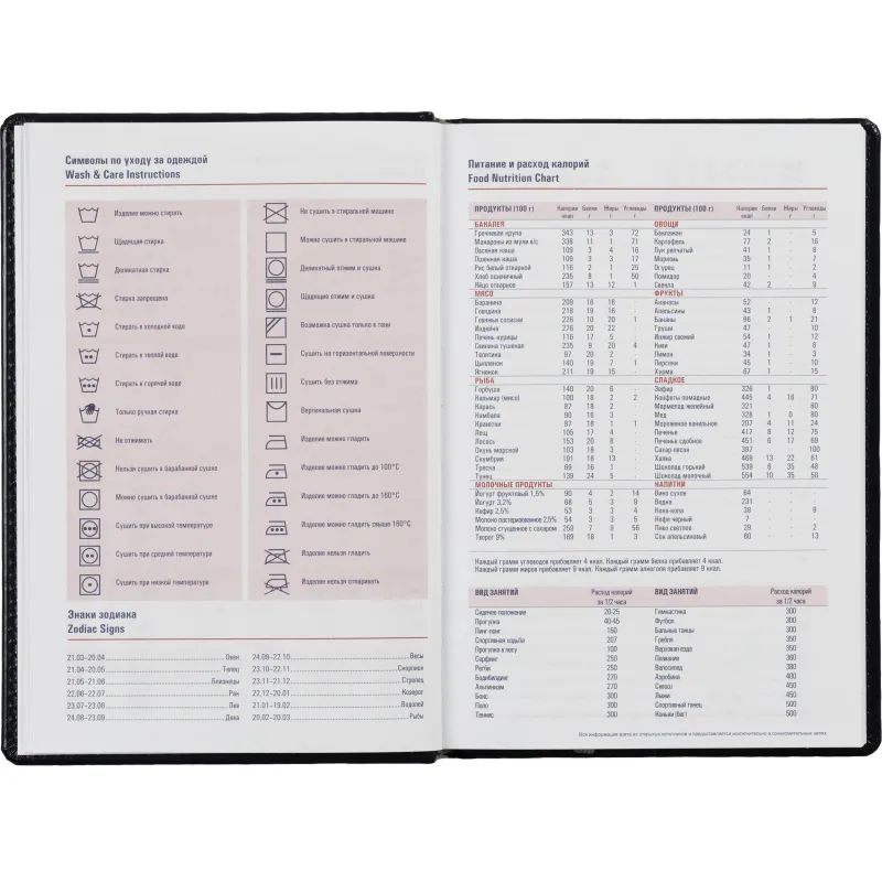 Ежедневник недатированный синий,А5,142х210мм,176л,АTTACHE Каньон
